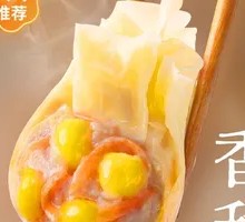 Corn and Pork Wonton