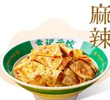 Sichuan Tofu Skin Roll