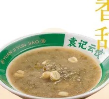 Lotus Seed and Mung Bean Soup