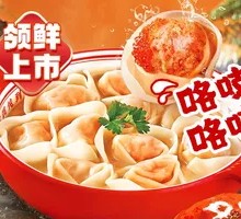 Crab Roe Flying Fish Roe Pork Dumplings