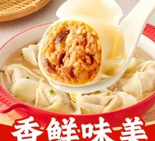 Chicken and Mushroom Dumplings