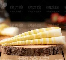 Bamboo Shoot Tips