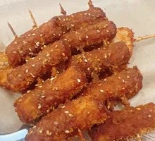 Fried Vegetarian Skewers