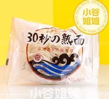 Hot Pot High-Gluten Rolled Noodles