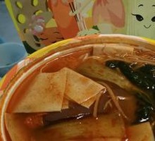 Spicy Tomato Hot Pot