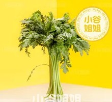 Emperor Vegetable with Wormwood Stems