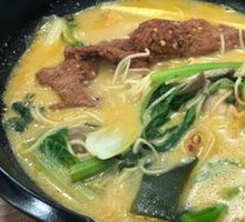 Beef Bone Soup Spicy Hot Pot