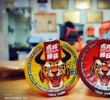 Hubang Garlic Chili Sauce