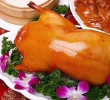 Beijing Fruit Wood Roast Duck