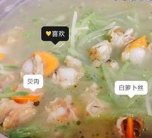 锅仔萝卜丝全贝