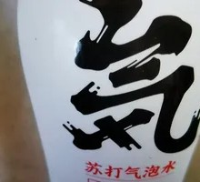 元气森林氦苏打气泡水
