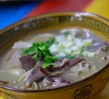 Offal Soup