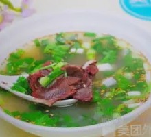 Two Burnt Donkey Meat Soup