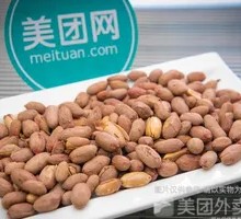 Five-Spice Peanut Snack