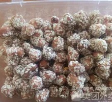 Honey Roasted Peanuts