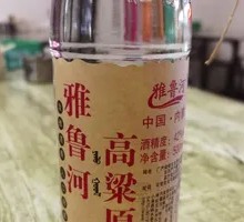 Yalu River Sorghum Original Liquor