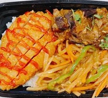 Fish-flavored Potatoes, Eggplant, and Chicken Rice Bowl