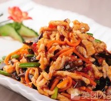 Fish-Flavored Shredded Pork Rice