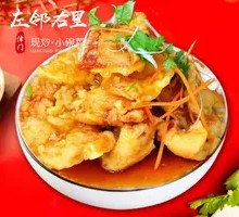 Orange Juice Sweet Pork