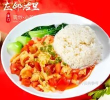 Tomato and Egg Rice Bowl