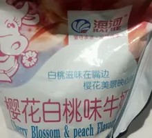 Cherry Blossom Peach Milk