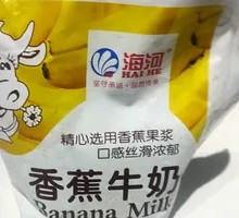Banana Milk