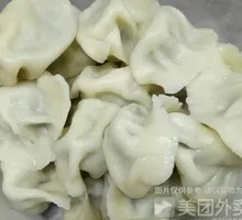 Beef and Onion Dumplings