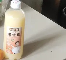 Probiotic Peach Juice