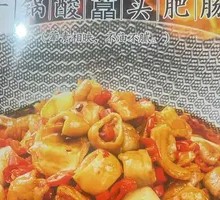 Dry Pot Sour Leek Tripe