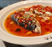 Spicy Chopped Chili Fish Head