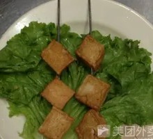 Fish tofu
