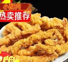 Fried Pork Strips