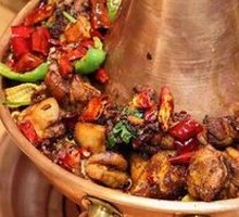 Hot Pot Chicken