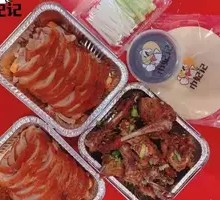 Authentic Peking Duck