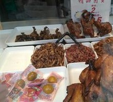 Ziyan Hundred Flavors Chicken