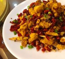 Chongqing Spicy Chicken