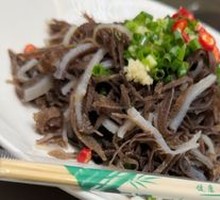 Beijing-style Boiled Tripe