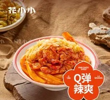 Sour Cabbage and Chicken Stir-fried with Pomegranate Flower Powder