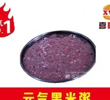 Energy Black Rice Porridge