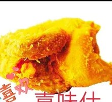 Crispy Spicy Chicken