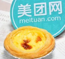Egg Tart
