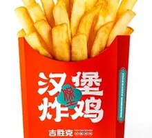 Golden Crispy Fries