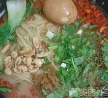 Chongqing Noodles