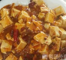 Spicy Tofu Rice Bowl