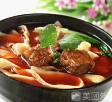 Beef Stir-Fried Knife-Cut Noodles