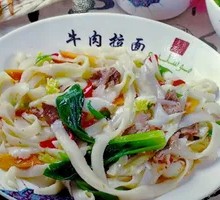 Beef Stir-Fried Knife-Cut Noodles