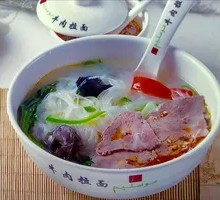 Beef Noodle Soup