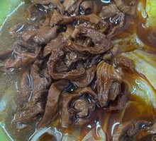 Beef Offal Rice Noodles