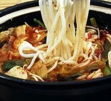 Hot Pot Lamb Offal Noodles