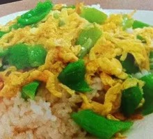 Bell Pepper and Egg Rice Bowl